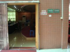 -广州市越秀区育才实验学校