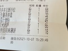 -莫多多餐厅