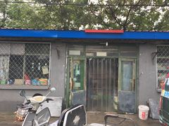 -北京周口店北京人遗址博物馆