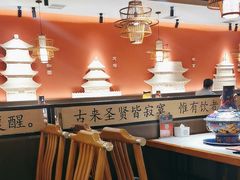 -曲氏老北京铜锅涮肉•火锅(不老街店)