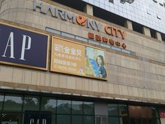 -圆融购物中心(南天成路店)