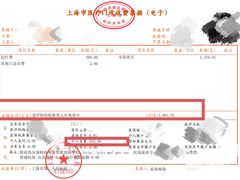 -上海交通大学医学院附属第九人民医院黄浦分院(中医门诊部)