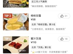 -万丽轩·粤菜(王府井金茂万丽酒店)