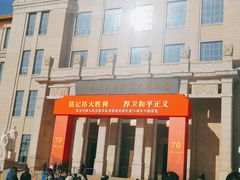 -中国人民革命军事博物馆
