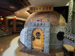 -纽斯桑拿会所(东绣路店)