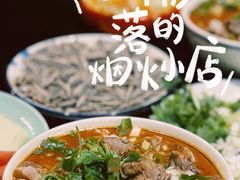 -老村长大锅炖羊肉(榆林大道店)