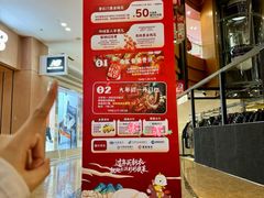 -杉杉奥特莱斯广场(哈尔滨店)