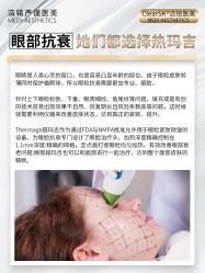 -洁铭新加坡医美