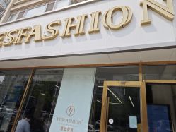 -逸丝风尚yesfashion造型