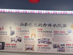 -石榴姐•山城小馆(创始店)