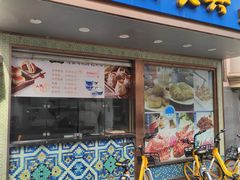 -洪长兴(云南南路店)