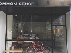 -常识咖啡common sense(春熙路店)