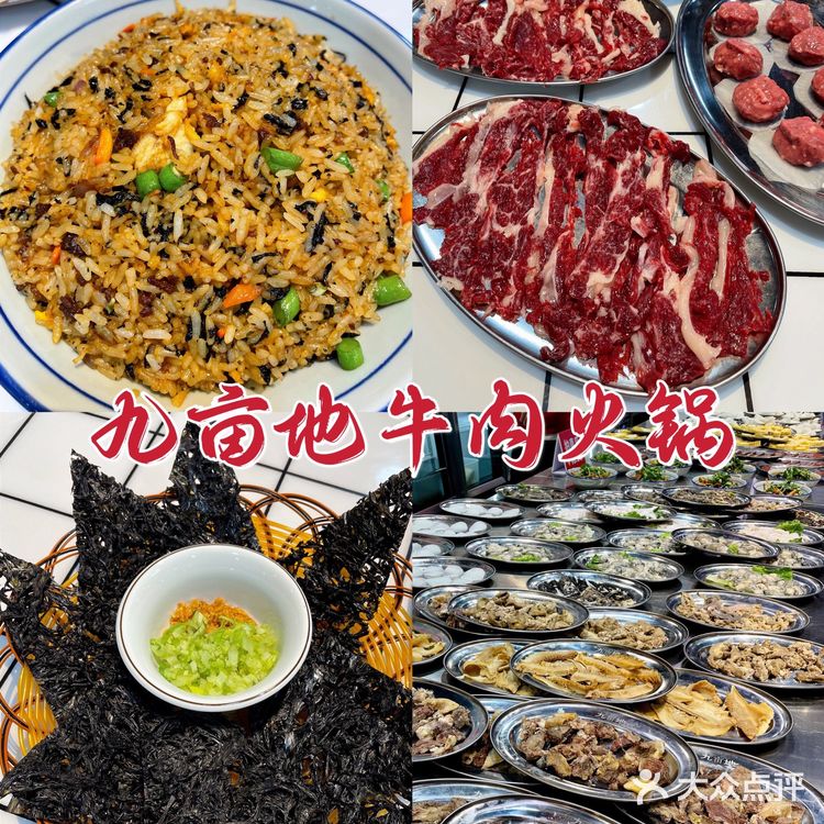 传记潮发开创自选新吃法🔥第一次吃牛的这个神奇的部位