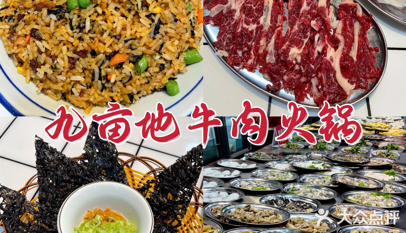 传记潮发开创自选新吃法🔥第一次吃牛的这个神奇的部位