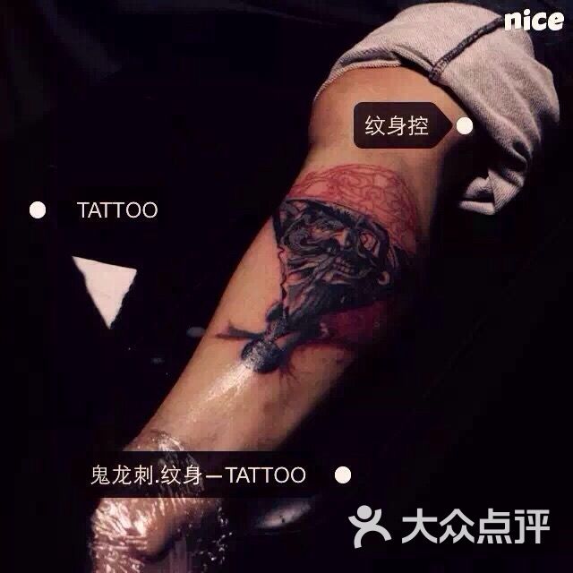 针魂纹身图片 第1张