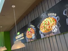 -蛙喔牛蛙(淮安吾悦店)