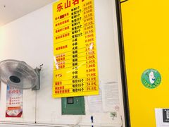 -海汇源老烧麦店(东大街总店)