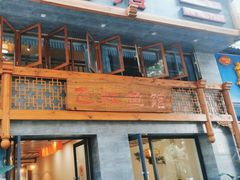 -飞虹鱼馆(春华路店)