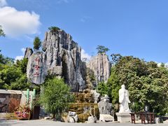 -中国翰园碑林
