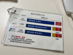 -阪急百货店(梅田总店)