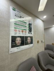 -深圳鹏爱秀琪医疗美容医院