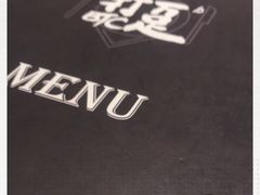 -打趸BTC·Breaktime cafe(北京路店)