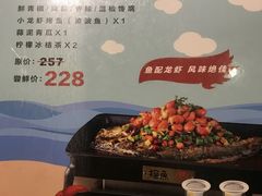 -探鱼·鲜青椒爽麻烤鱼(中天广场店)