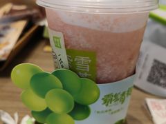 -奈雪的茶(优特汇店)