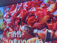 -茅庐川菜(青岛凯德店)