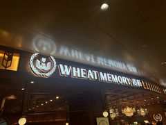 -麦陌(正弘城店)