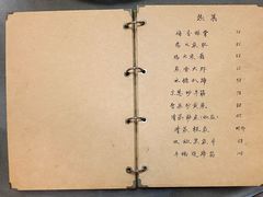 -广迎居老正兴菜馆