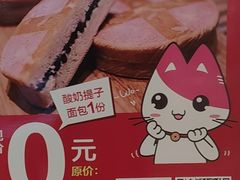 -好利来(五一广场店)