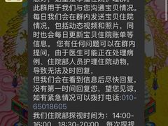 -美联众合爱康动物医院•复杂内科•肿瘤科•牙科•腔镜诊疗中心