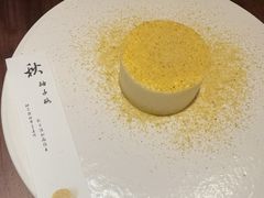 -元古雲境(新天地店)