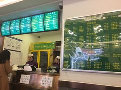 -老回回饺子馆(海洋馆店)