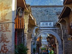 -虞山城墙