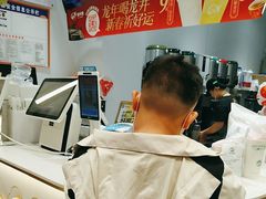 -益禾堂(三亚金鸡岭店)