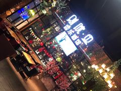 -别院里音乐餐酒吧(双流航空港店)