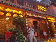 -火宫殿·小吃王国(坡子街店)