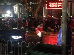 -武汉市第四中学