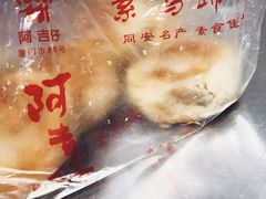 绿豆饼-阿吉仔(大元路店)