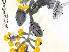 -梁溪琳琅书画院(汇金广场店)