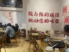 -黔哆哆地摊酸汤火锅(清湖店)