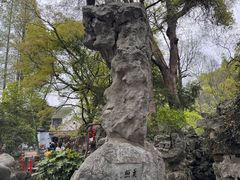 -绮园景区