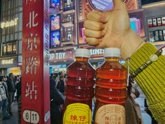 -陳仔(北京路店)
