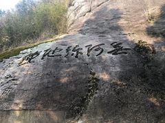 -南岳衡山风景名胜区