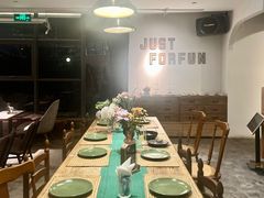 -FUNFUN有饭花园聚会餐厅