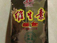 -百年义利(百万庄店)