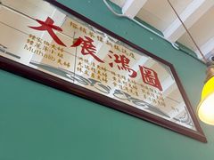 -榕槟茶楼