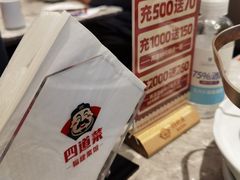 -四道菜·福建菜馆(新街口金鹰店)